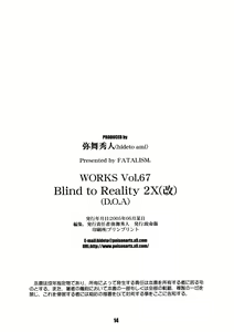 Page 14 of Blind Reality 2X - preview thumbnail