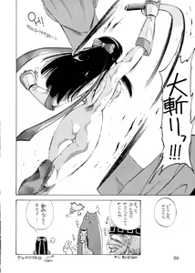 Page 39 of Pierre August Renoire no Kunou - preview thumbnail