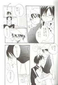 Page 12 of SWIMMING SCHOOL - preview thumbnail