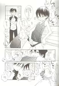 Page 14 of SWIMMING SCHOOL - preview thumbnail