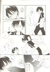 Page 17 of SWIMMING SCHOOL - preview thumbnail