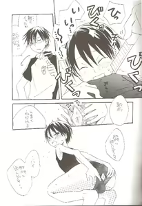 Page 18 of SWIMMING SCHOOL - preview thumbnail