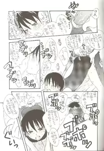 Page 20 of SWIMMING SCHOOL - preview thumbnail