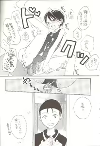 Page 21 of SWIMMING SCHOOL - preview thumbnail