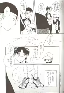 Page 22 of SWIMMING SCHOOL - preview thumbnail
