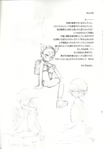 Page 23 of SWIMMING SCHOOL - preview thumbnail