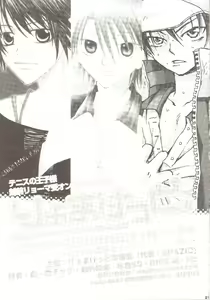 Page 24 of SWIMMING SCHOOL - preview thumbnail
