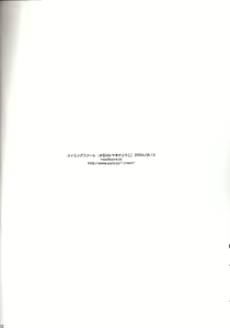 Page 25 of SWIMMING SCHOOL - preview thumbnail