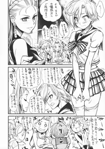 Page 6 of Sore ga Boku-tachi no Yarikata dakara. - preview thumbnail