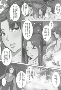 Page 131 of SeFre Gakuen - preview thumbnail