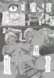Page 183 of SeFre Gakuen - preview thumbnail