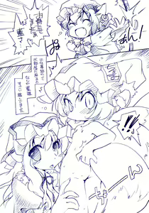 Page 59 of Fuzzy Theory - preview thumbnail