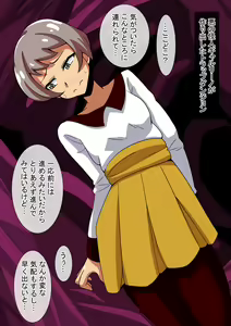 Page 140 of Fantia_Fanbox_Enty_Gallery - preview thumbnail
