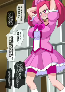 Page 195 of Fantia_Fanbox_Enty_Gallery - preview thumbnail