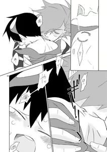 Page 14 of Sweet morning - preview thumbnail