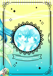 Page 16 of Water Blue - preview thumbnail