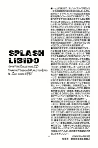 Page 4 of Splash Libido - preview thumbnail