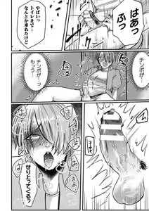Page 15 of Inshoku ~Iseibutsu ni Boukou Naedoko ni Sarete Akume Ochi~ - preview thumbnail