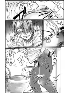 Page 7 of Inshoku ~Iseibutsu ni Boukou Naedoko ni Sarete Akume Ochi~ - preview thumbnail
