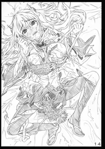 Page 16 of Chuushinraku - preview thumbnail