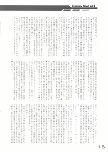 Page 20 of Chuushinraku - preview thumbnail