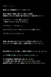 Page 22 of Moshi Valentine ga Kairaku Ochi Shite Shimattara? - preview thumbnail