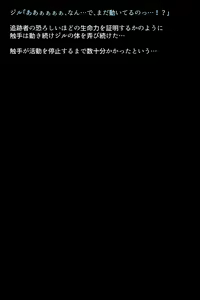 Page 31 of Moshi Valentine ga Kairaku Ochi Shite Shimattara? - preview thumbnail