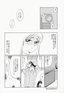 Page 133 of Oppai ga Ippai - preview thumbnail