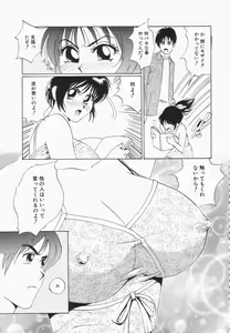Page 140 of Oppai ga Ippai - preview thumbnail
