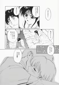 Page 29 of Oppai ga Ippai - preview thumbnail