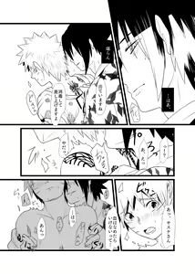 Page 3 of Aishikata, Aisarekata ~Shitto Hen~ - preview thumbnail