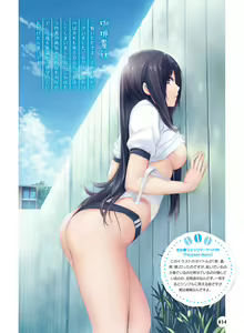 Page 51 of Dengeki Moeoh 2020-10 - preview thumbnail