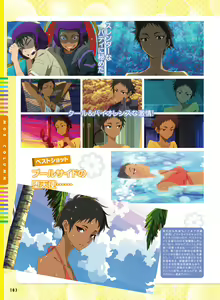 Page 97 of Dengeki Moeoh 2020-10 - preview thumbnail