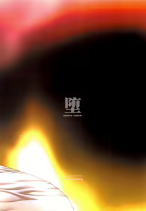 Page 46 of Ochiru -Alice- - preview thumbnail