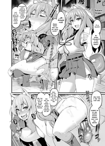 Page 18 of Chaldea Yariman Enkou Bitch-bu - preview thumbnail