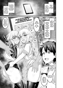 Page 3 of Chaldea Yariman Enkou Bitch-bu - preview thumbnail