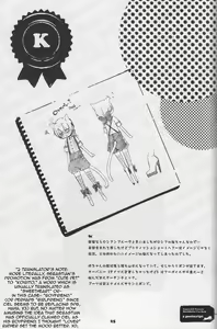Page 23 of K - preview thumbnail
