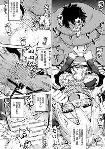 Page 16 of RE-EX Ecchan no Tainai ni Buppa suru dake no Hon - preview thumbnail