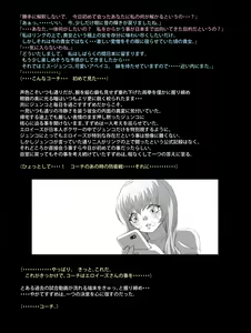 Page 143 of Mitsubachi Suzumebachi - preview thumbnail
