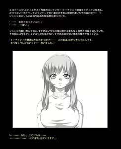 Page 166 of Mitsubachi Suzumebachi - preview thumbnail