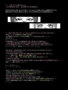 Page 172 of Mitsubachi Suzumebachi - preview thumbnail