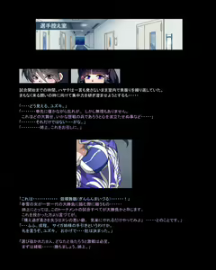 Page 214 of Mitsubachi Suzumebachi - preview thumbnail