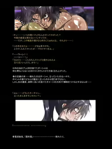 Page 228 of Mitsubachi Suzumebachi - preview thumbnail