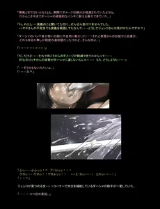 Page 249 of Mitsubachi Suzumebachi - preview thumbnail