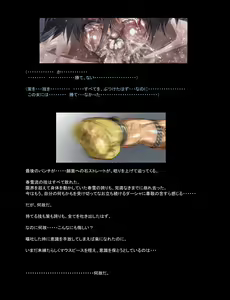 Page 257 of Mitsubachi Suzumebachi - preview thumbnail