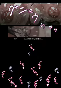 Page 306 of Mitsubachi Suzumebachi - preview thumbnail