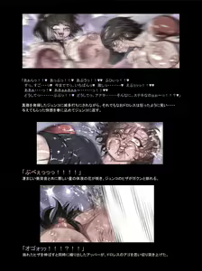 Page 314 of Mitsubachi Suzumebachi - preview thumbnail