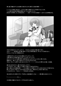 Page 323 of Mitsubachi Suzumebachi - preview thumbnail