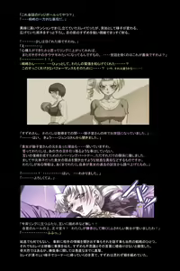 Page 330 of Mitsubachi Suzumebachi - preview thumbnail