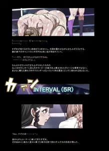 Page 359 of Mitsubachi Suzumebachi - preview thumbnail